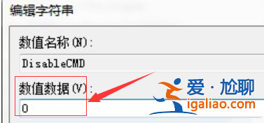 win10電腦命令提示符打不開如何解決？？