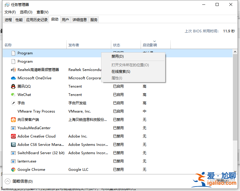 win10控制面板閃退？