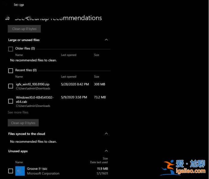 Win10即將到來的新功能一覽： 優化開始菜單 強化Alt+Tab？
