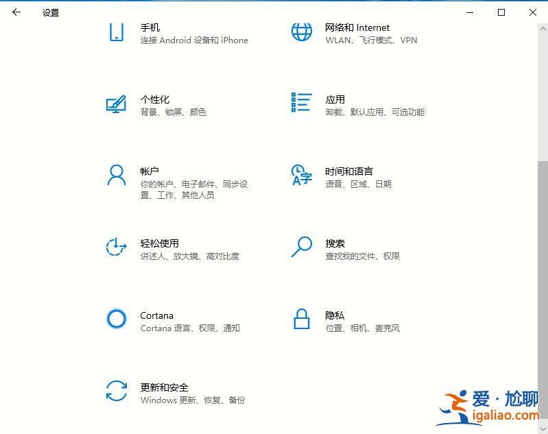 win10怎么禁止驅(qū)動(dòng)程序強(qiáng)制簽名？