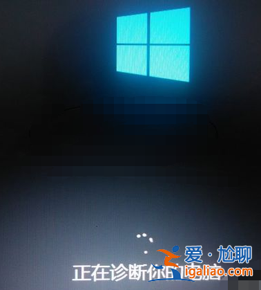 win10安全模式怎么修復系統？