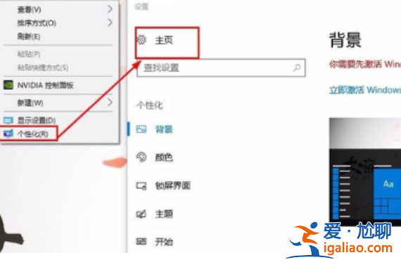 win10取消賬戶開機密碼的設置方法？