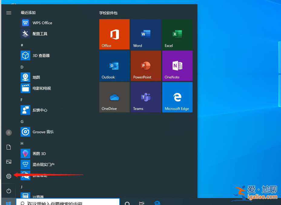 win10電腦怎么格式化？