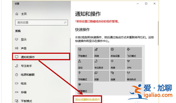 win10開始菜單全屏怎么調回去? win10開始菜單全屏怎么調回去?