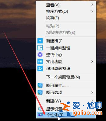win10桌面顯示我的電腦？