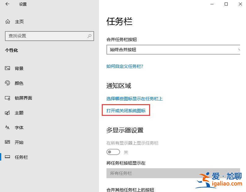 Win10怎么打開觸摸鍵盤？Win10觸摸鍵盤的打開方法？