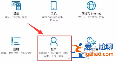 win10取消賬戶開機密碼的設置方法？