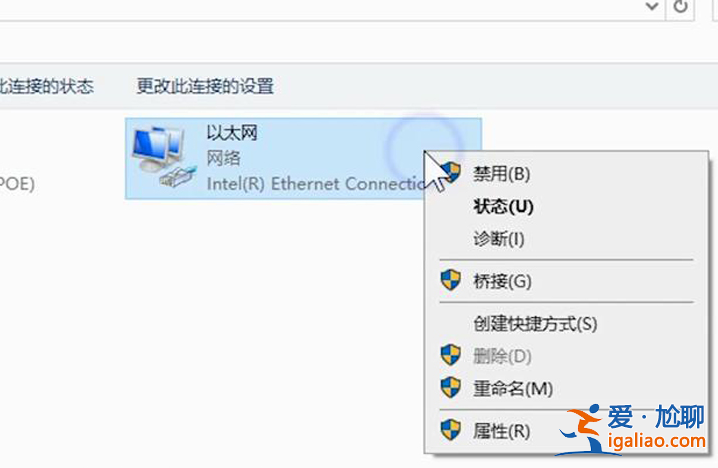 Win10提示無internet訪問權限怎么辦？