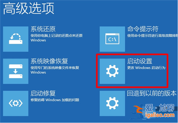 win10安全模式怎么修復系統？