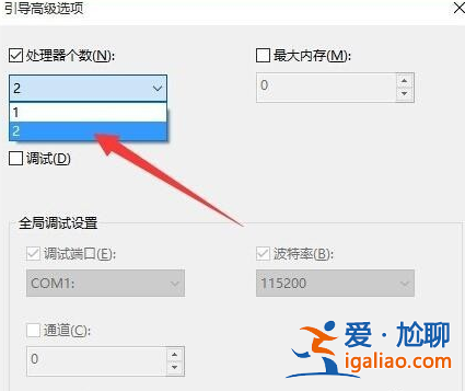 win10開機黑屏轉圈圈如何解決？