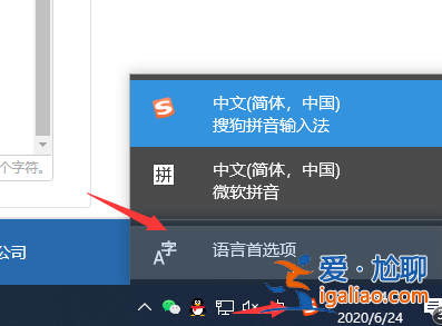win10輸入法設(shè)置在哪？