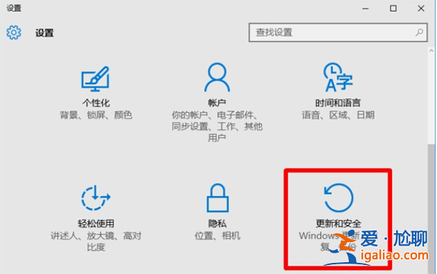 win10怎么進入安全模式？