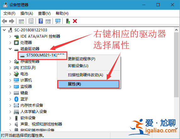 win10電腦如何關閉硬盤寫入緩存？？