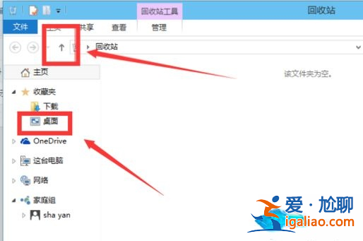 win10桌面沒有顯示我的電腦圖標怎么辦？