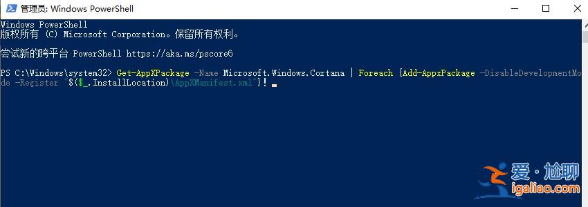 win10搜索東西一直在加載怎么辦？win10搜索框無限加載的解決方法？