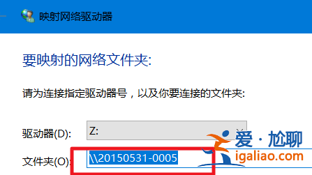 win10局域網找不到網絡路徑怎么辦？？