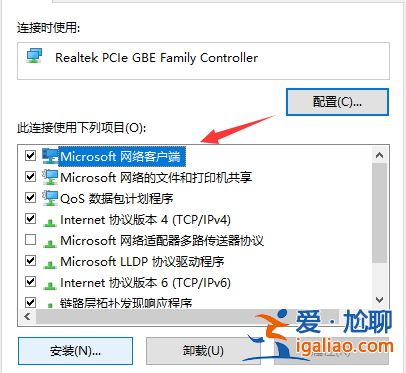win10提示0x80070035找不到網絡路徑怎么辦？？