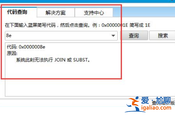 win10睡眠喚醒就藍屏怎么解決？