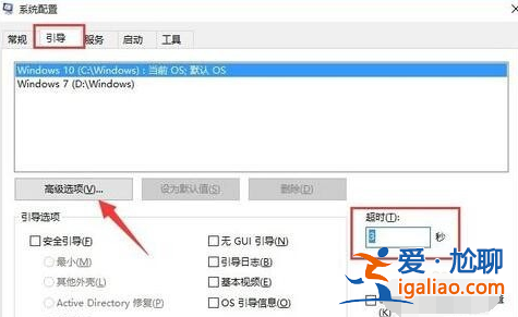 win10開機黑屏轉圈圈如何解決？