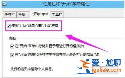 win10開始菜單沒反應怎么辦？