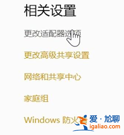 Win10提示無internet訪問權限怎么辦？
