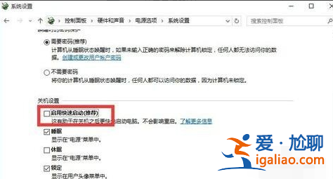 win10開機黑屏轉圈圈如何解決？