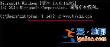 win10電腦如何設(shè)置mtu值？？