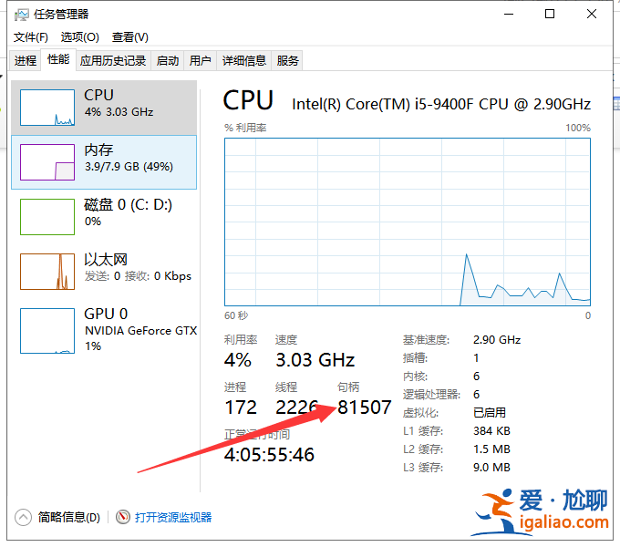 win10電腦提示資源不足如何解決？？