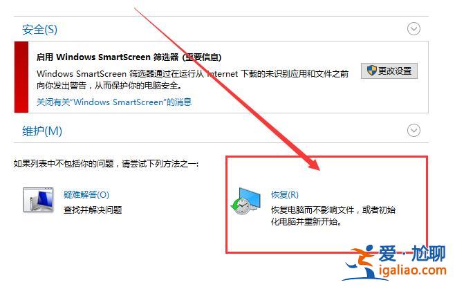 win10打不開右鍵菜單管理怎么辦？？