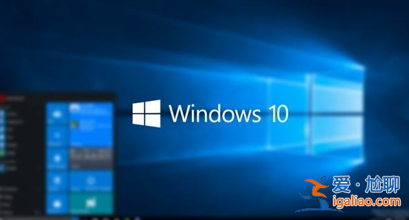 解答win10專業(yè)版和企業(yè)版的區(qū)別? 解答win10專業(yè)版和企業(yè)版的區(qū)別?