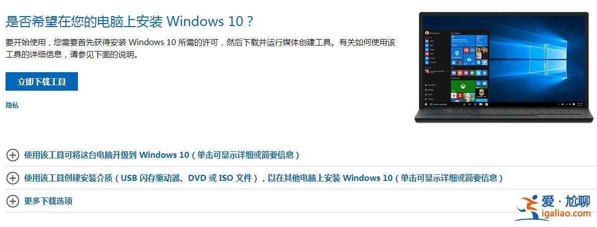 Win10藍屏提示BAD SYSTEM CONFIG INFO怎么辦？