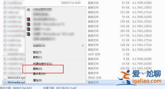 win10文件強制篡改且無法徹底刪除怎么辦？
