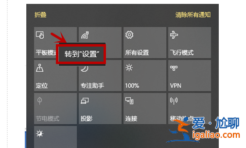 win10開始菜單全屏怎么調回去? win10開始菜單全屏怎么調回去?