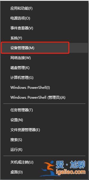win10顯卡驅動安裝失敗怎么辦？