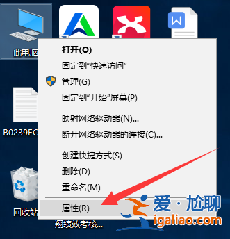 講解win10系統如何設置虛擬內存？