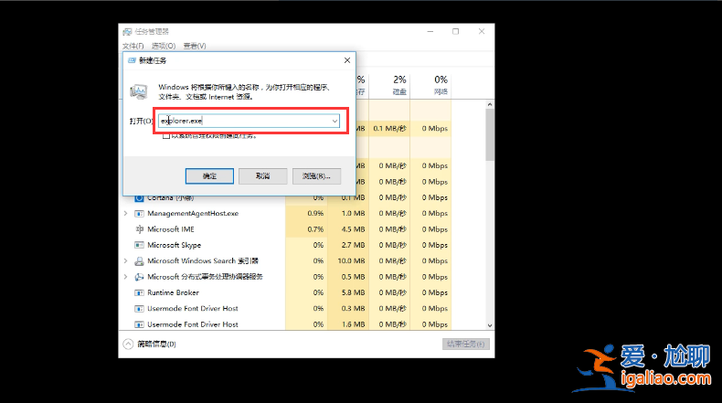 win10開機(jī)黑屏只有鼠標(biāo)怎么辦？