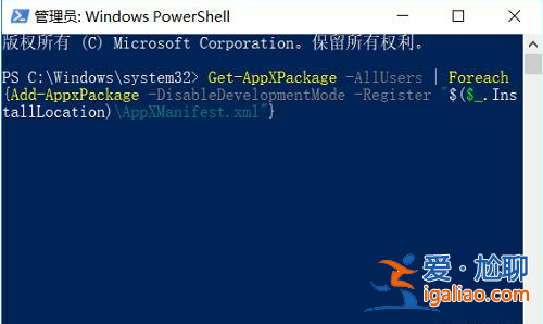 win10開始菜單打不開怎么辦？？