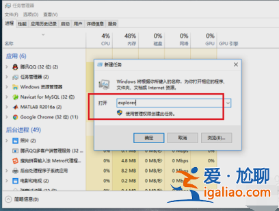 win10桌面圖標(biāo)不見了怎么恢復(fù)？