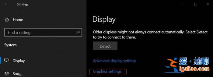 Win10如何啟用硬件加速GPU調度？