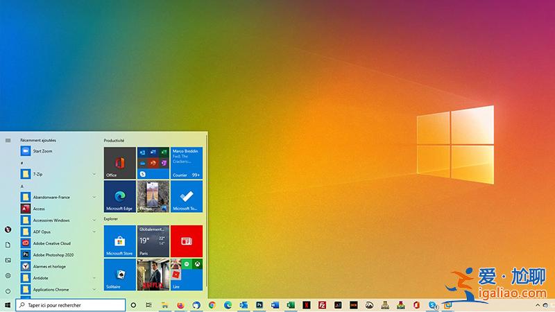 Win10 Build 20150 版揭示了即將到來的UI小調整？
