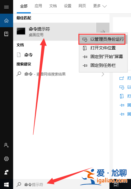 win10電腦連不上網怎么辦？？