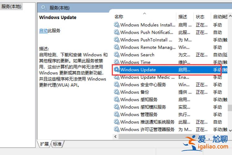 win10更新失敗0x80070002錯(cuò)誤怎么辦？？