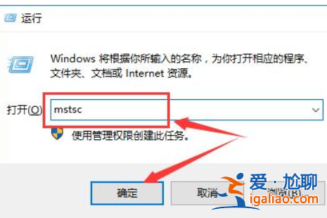win10遠程桌面憑據不工作怎么解決？？