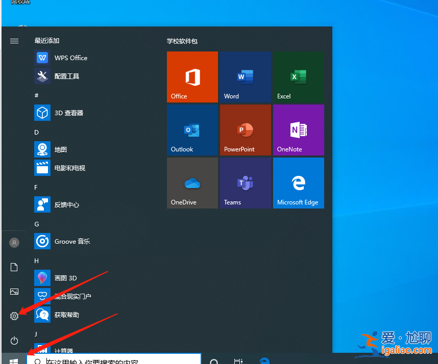 win10輸入法設(shè)置在哪？