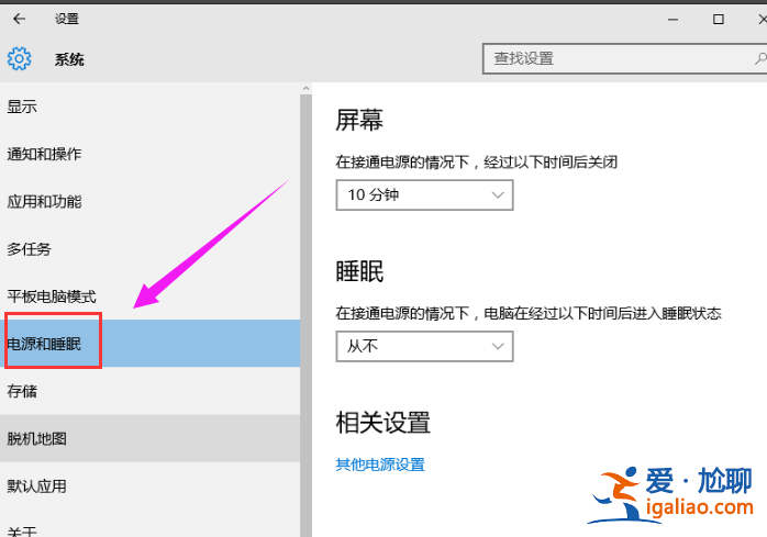 win10系統睡眠黑屏后無法喚醒？
