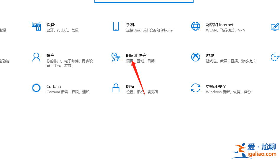 win10輸入法設(shè)置在哪？