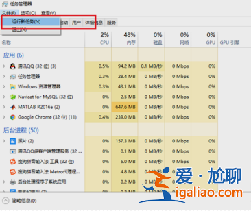 win10桌面圖標(biāo)不見了怎么恢復(fù)？