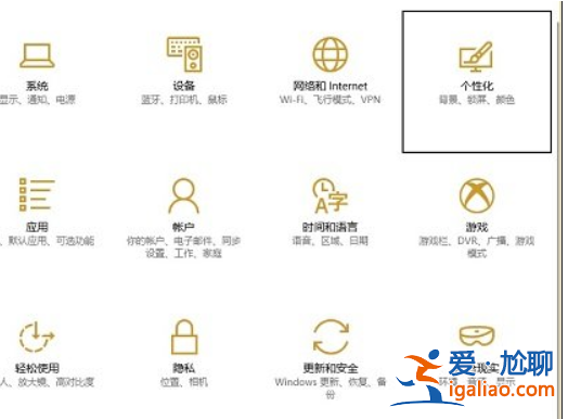 win10開始菜單不透明怎么辦？？