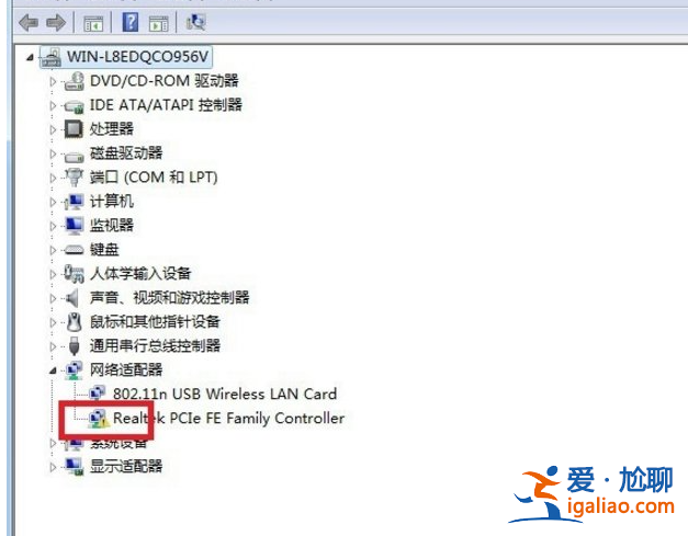win7本地連接不見了怎么辦？