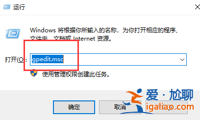 win10沒有權限使用網絡資源怎么辦?？